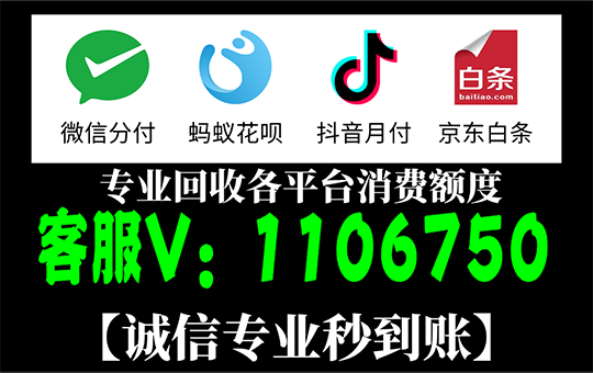 微信分付5000怎么取？快速提现攻略大揭秘