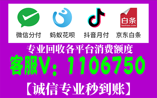 白条额度怎么全部提现？轻松获取现金攻略