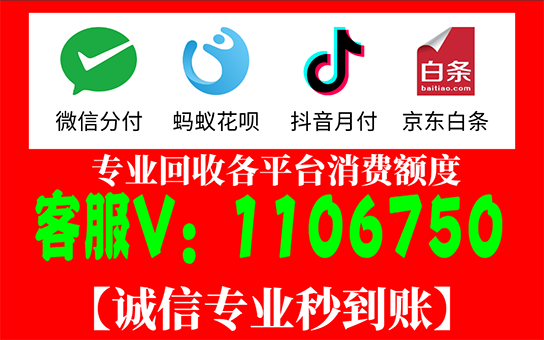 微信分付5000怎么取？最全取现攻略，轻松解决你的资金需求！