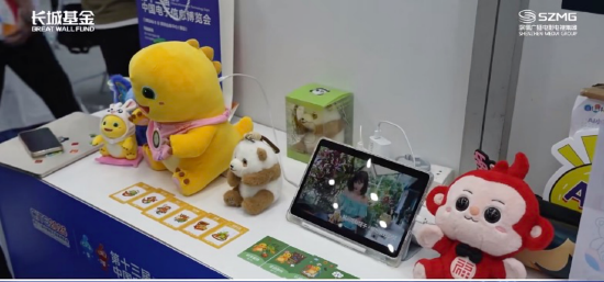 长城基金“长城行业调研团”走进电博会,探寻科技前沿