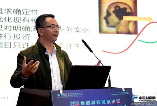 兴业银行中层人事调整 涉及多家子公司和一级分行