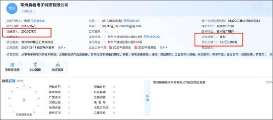 沐邦高科能否被质疑财务造假?客商疑云再起