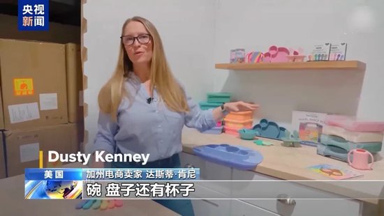 特朗普:“百分百”相信能和欧盟达成协议!特斯拉暂停向美运送部分零部件:关税太高,无力承担!