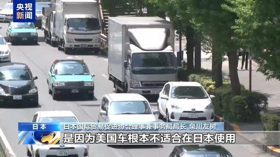 特朗普:“百分百”相信能和欧盟达成协议!特斯拉暂停向美运送部分零部件:关税太高,无力承担!