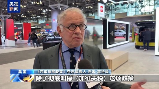 特朗普:“百分百”相信能和欧盟达成协议!特斯拉暂停向美运送部分零部件:关税太高,无力承担!