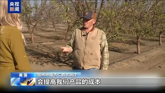 特朗普:“百分百”相信能和欧盟达成协议!特斯拉暂停向美运送部分零部件:关税太高,无力承担!