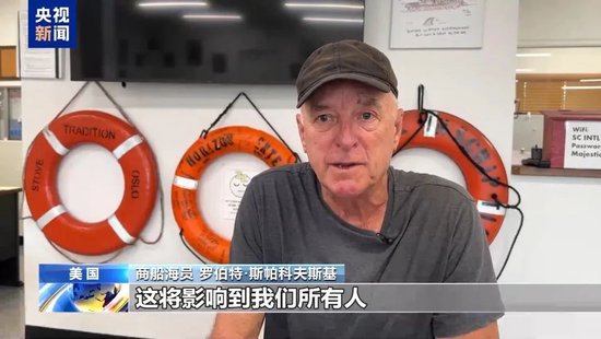 特朗普:“百分百”相信能和欧盟达成协议!特斯拉暂停向美运送部分零部件:关税太高,无力承担!