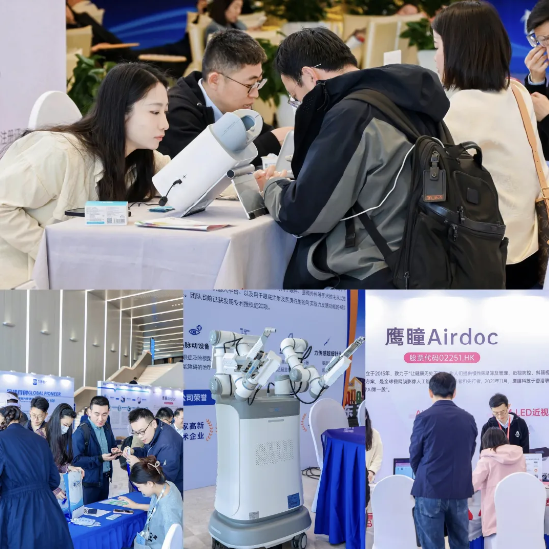 鹰瞳科技受邀参加首届全球眼科大会,并获2025全球眼科用户体验奖